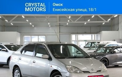 Toyota Prius IV XW50, 2002 год, 459 000 рублей, 1 фотография
