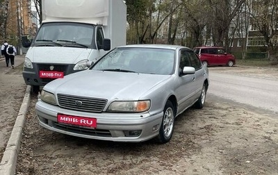 Nissan Cefiro II, 1998 год, 95 000 рублей, 1 фотография