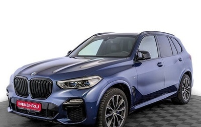 BMW X5, 2020 год, 7 950 000 рублей, 1 фотография
