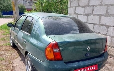 Renault Symbol I, 2002 год, 210 000 рублей, 1 фотография