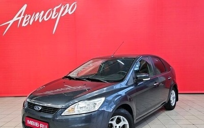 Ford Focus II рестайлинг, 2010 год, 675 000 рублей, 1 фотография