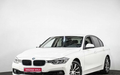BMW 3 серия, 2016 год, 1 847 070 рублей, 1 фотография