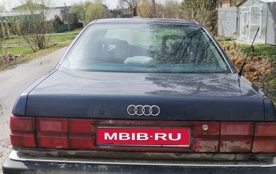 Audi 200, 1986 год, 300 000 рублей, 1 фотография