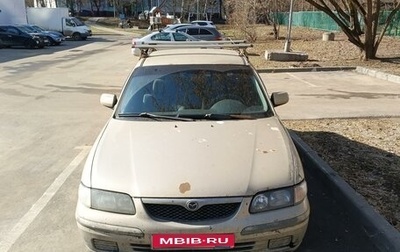 Mazda 626, 1998 год, 220 000 рублей, 1 фотография