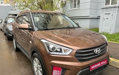 Hyundai Creta I рестайлинг, 2017 год, 1 450 000 рублей, 1 фотография