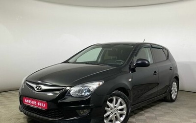 Hyundai i30 I, 2011 год, 899 000 рублей, 1 фотография