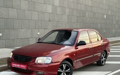 Hyundai Accent II, 2004 год, 355 000 рублей, 1 фотография
