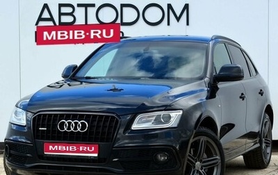 Audi Q5, 2016 год, 2 490 000 рублей, 1 фотография