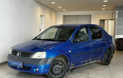 Renault Logan I, 2007 год, 355 000 рублей, 1 фотография