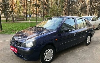Renault Symbol I, 2003 год, 435 000 рублей, 1 фотография