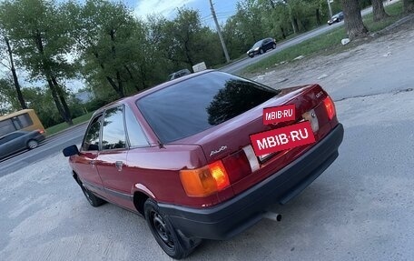Audi 80, 1990 год, 227 000 рублей, 4 фотография