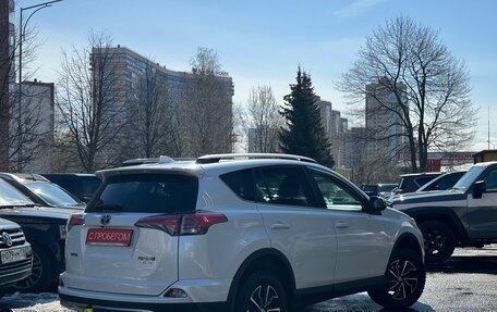Toyota RAV4, 2018 год, 2 799 000 рублей, 4 фотография