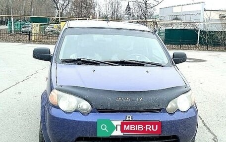 Honda HR-V I, 2000 год, 535 000 рублей, 9 фотография