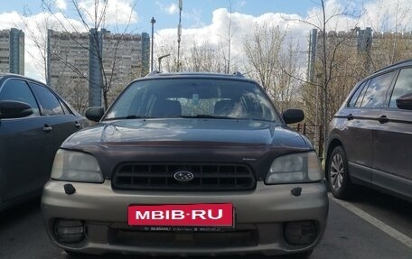 Subaru Legacy III, 2000 год, 800 000 рублей, 5 фотография