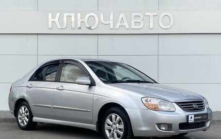 KIA Cerato I, 2008 год, 569 000 рублей, 4 фотография