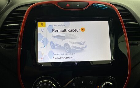 Renault Kaptur I рестайлинг, 2018 год, 1 550 000 рублей, 13 фотография