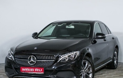 Mercedes-Benz C-Класс, 2017 год, 2 509 000 рублей, 1 фотография