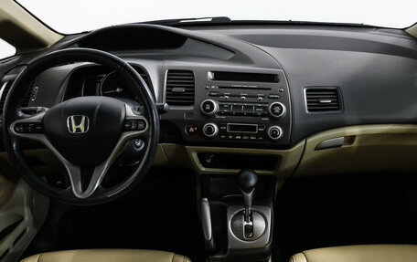 Honda Civic VIII, 2008 год, 784 504 рублей, 12 фотография