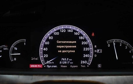 Mercedes-Benz S-Класс, 2007 год, 1 268 000 рублей, 6 фотография