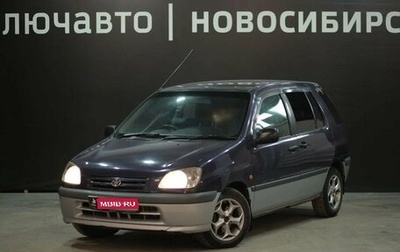 Toyota Raum I, 1999 год, 340 000 рублей, 1 фотография