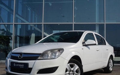 Opel Astra H, 2013 год, 789 200 рублей, 1 фотография