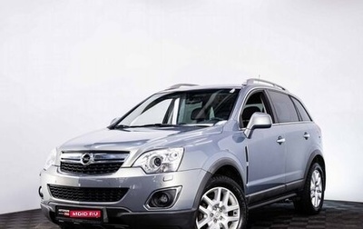 Opel Antara I, 2013 год, 1 690 000 рублей, 1 фотография