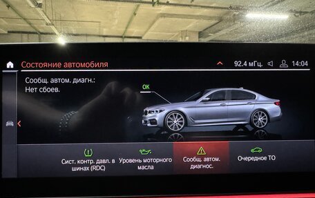 BMW 5 серия, 2019 год, 4 600 000 рублей, 15 фотография