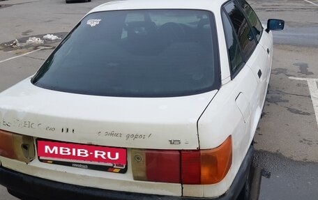 Audi 80, 1986 год, 125 000 рублей, 14 фотография