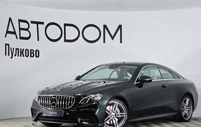 Mercedes-Benz E-Класс, 2017 год, 5 000 000 рублей, 1 фотография