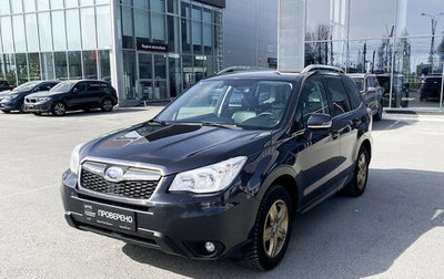 Subaru Forester, 2014 год, 1 969 000 рублей, 1 фотография