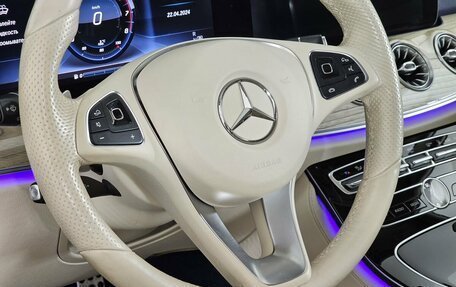 Mercedes-Benz E-Класс, 2017 год, 5 000 000 рублей, 19 фотография