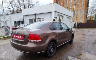 Volkswagen Polo VI (EU Market), 2014 год, 880 000 рублей, 1 фотография