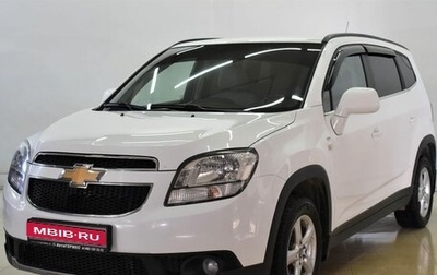 Chevrolet Orlando I, 2012 год, 1 249 000 рублей, 1 фотография