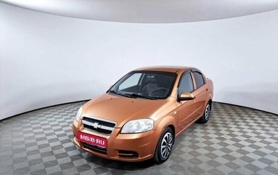 Chevrolet Aveo III, 2007 год, 642 000 рублей, 1 фотография