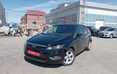 Ford Focus II рестайлинг, 2008 год, 720 000 рублей, 1 фотография