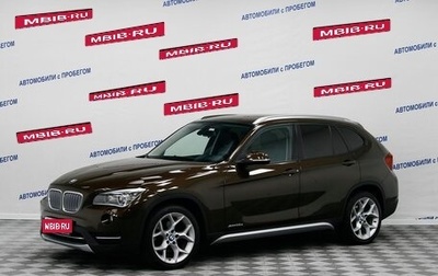 BMW X1, 2012 год, 1 600 000 рублей, 1 фотография