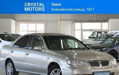 Nissan Bluebird Sylphy II, 2004 год, 679 000 рублей, 2 фотография