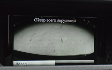 Mercedes-Benz E-Класс, 2012 год, 1 949 000 рублей, 16 фотография