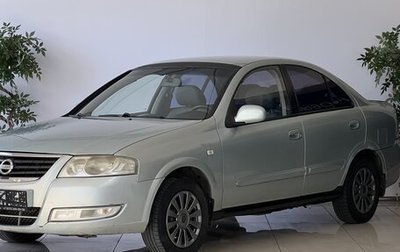 Nissan Almera Classic, 2006 год, 425 000 рублей, 1 фотография