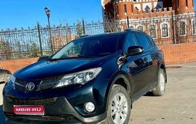 Toyota RAV4, 2015 год, 2 180 000 рублей, 1 фотография