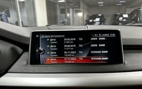 BMW X5, 2016 год, 3 949 000 рублей, 27 фотография