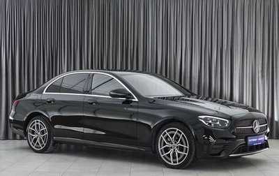 Mercedes-Benz E-Класс, 2021 год, 5 799 000 рублей, 1 фотография