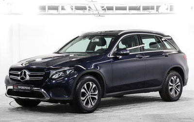 Mercedes-Benz GLC, 2018 год, 3 198 000 рублей, 1 фотография