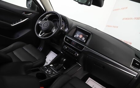 Mazda CX-5 II, 2015 год, 1 749 000 рублей, 5 фотография