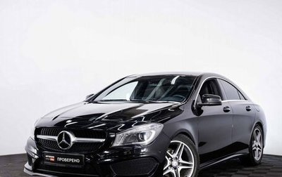 Mercedes-Benz CLA, 2013 год, 1 899 000 рублей, 1 фотография