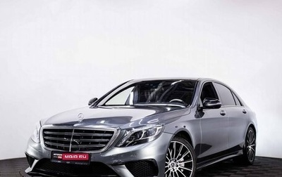Mercedes-Benz S-Класс, 2015 год, 3 999 000 рублей, 1 фотография