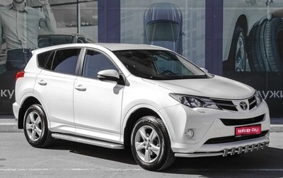 Toyota RAV4, 2014 год, 2 699 000 рублей, 1 фотография