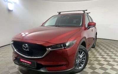 Mazda CX-5 II, 2018 год, 2 499 000 рублей, 1 фотография