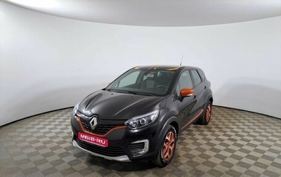 Renault Kaptur I рестайлинг, 2017 год, 1 688 000 рублей, 1 фотография