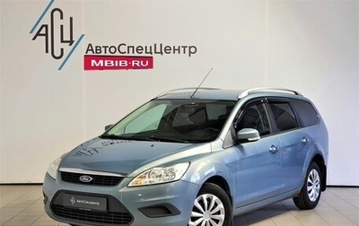 Ford Focus II рестайлинг, 2010 год, 649 000 рублей, 1 фотография
